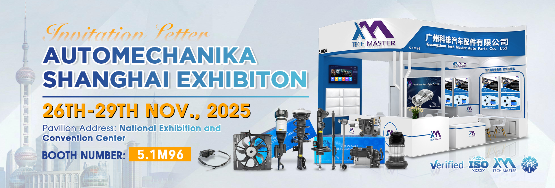 গুণমান এয়ার সাসপেনশন শক কারখানা