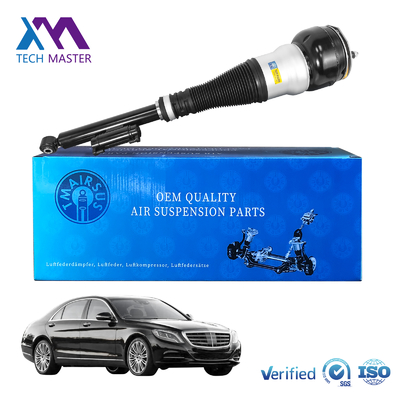 W222 V222 X222 C217 W217 পিছনের স্প্রিং শক শোষক এর জন্য গাড়ির এয়ার শক শোষক 2223201138 2223200413